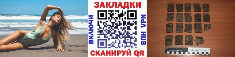 Купить наркоту Пересвет ГАШ  АМФЕТАМИН  Меф мяу мяу  Канабис  Альфа ПВП 
