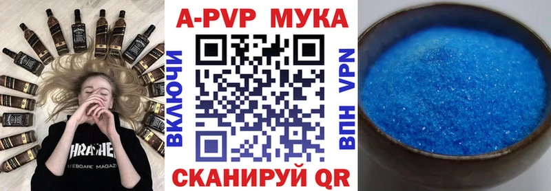 А ПВП крисы CK  как найти   ОМГ ОМГ вход  Пересвет 
