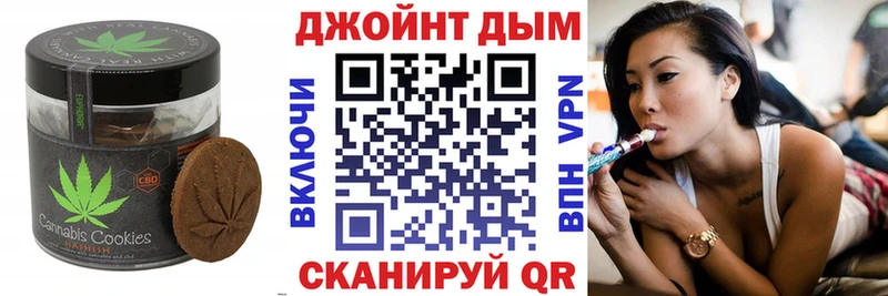 Canna-Cookies марихуана  магазин продажи   Пересвет 