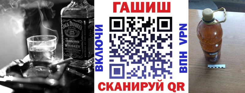 дарнет шоп  Пересвет  ГАШИШ гашик 