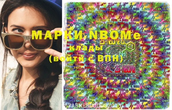 гашик Балахна