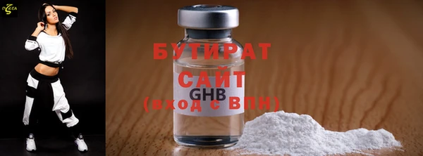 гашик Балахна