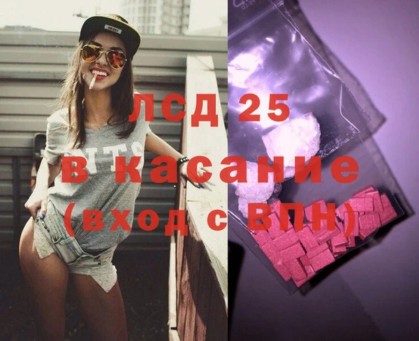гашик Балахна