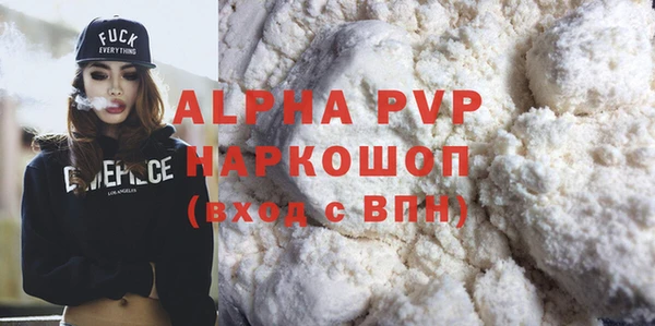 гашик Балахна