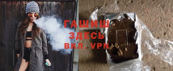 ГАЛЛЮЦИНОГЕННЫЕ ГРИБЫ Баксан
