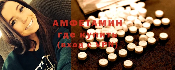 ГАЛЛЮЦИНОГЕННЫЕ ГРИБЫ Баксан