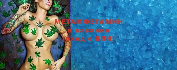 ГАЛЛЮЦИНОГЕННЫЕ ГРИБЫ Баксан