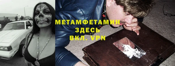гашик Балахна