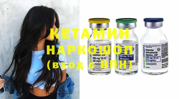 ГАЛЛЮЦИНОГЕННЫЕ ГРИБЫ Баксан