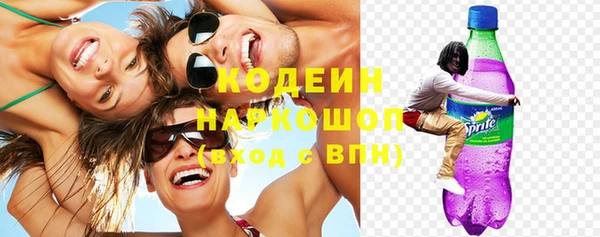 ГАЛЛЮЦИНОГЕННЫЕ ГРИБЫ Баксан