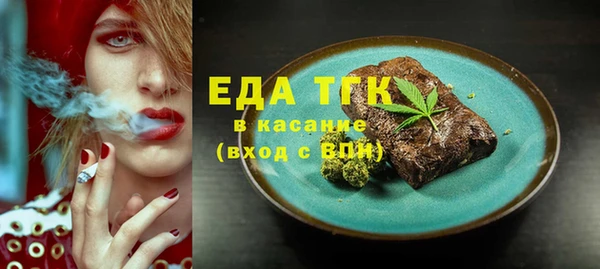 ГАЛЛЮЦИНОГЕННЫЕ ГРИБЫ Баксан