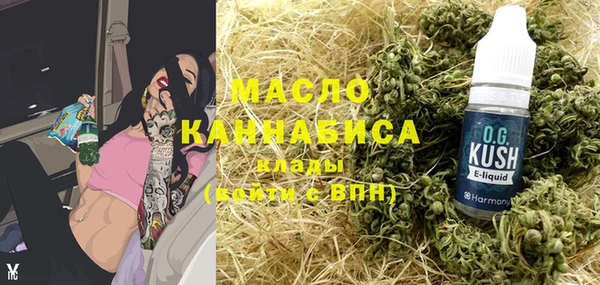 ГАЛЛЮЦИНОГЕННЫЕ ГРИБЫ Баксан