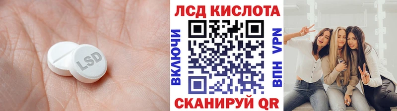 ЛСД экстази кислота Пересвет