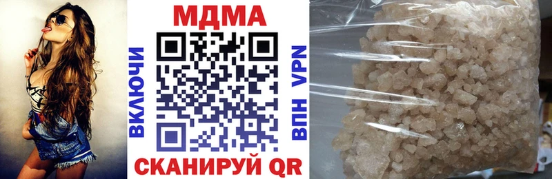MDMA кристаллы  дарнет шоп  Пересвет 